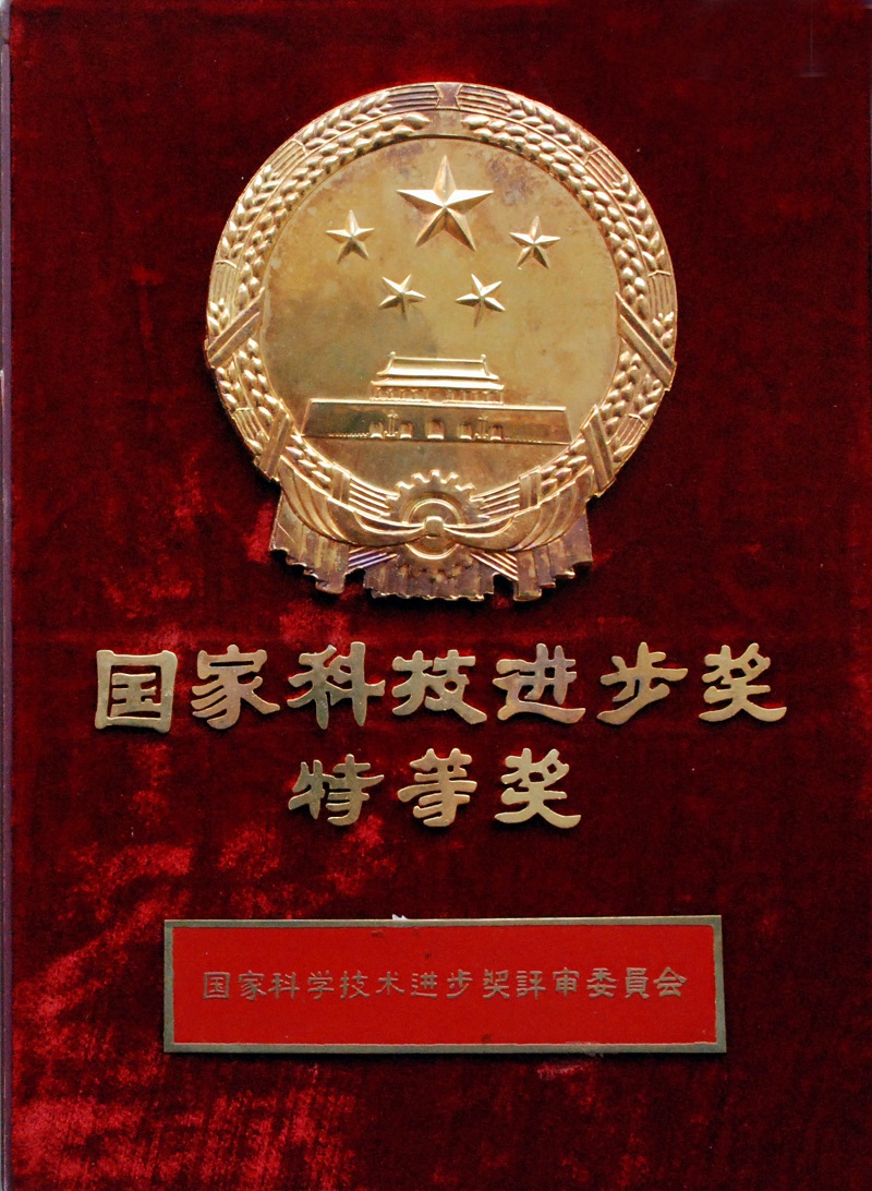 金川资源综合利用（国家科技进步特等奖）1989